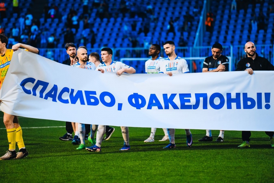 Экс-тренер «Факела» Нененко отреагировал на возвращение клуба в РПЛ ...