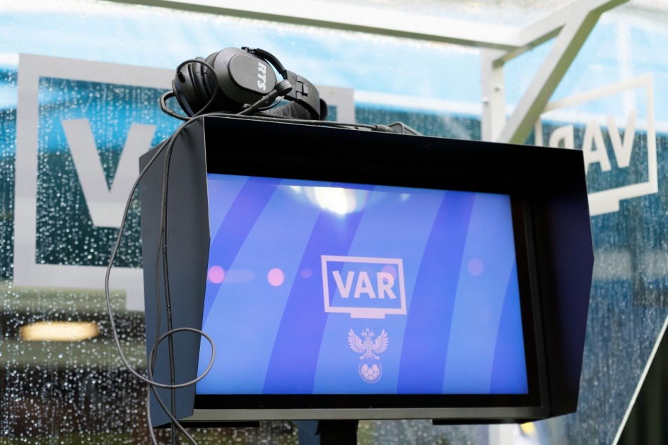 РФС усовершенствовала систему VAR в сотрудничестве с китайскими партнёрами