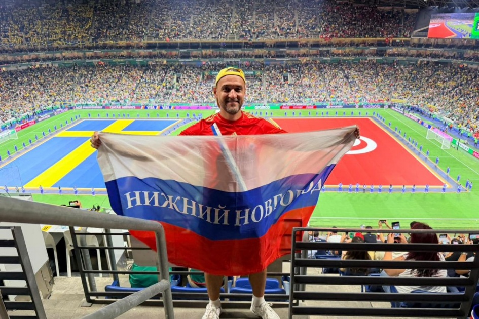 Precios desorbitantes: aficionado ruso da su opinión sobre el Mundial 2026