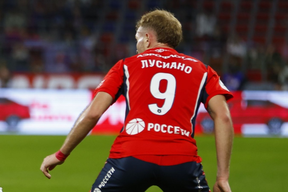 Лусиано Гонду сменил номер в ЦСКА