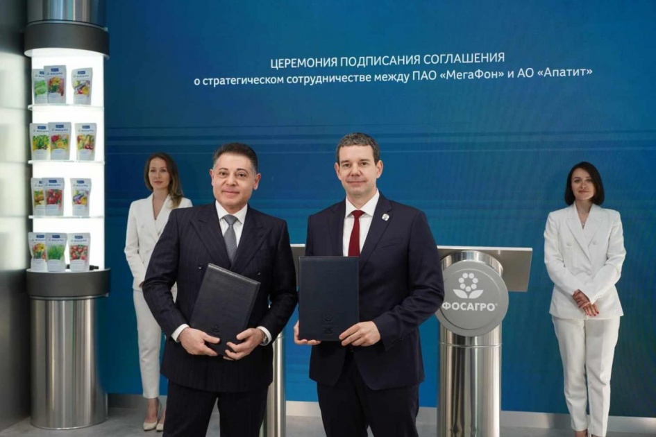 «МегаФон» и «Апатит» запустят первую в России Private 5G в промышленности