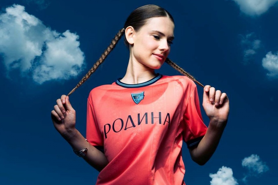 Rodina Unveils Third Kit for 2026/2027 Season