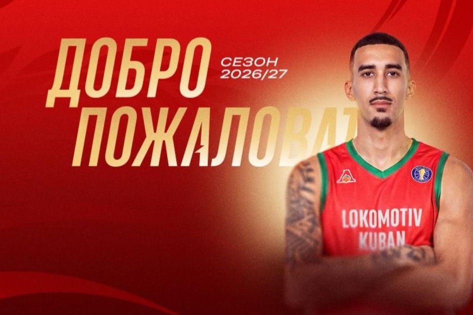 «Локомотив-Кубань» подписал американского защитника Куина