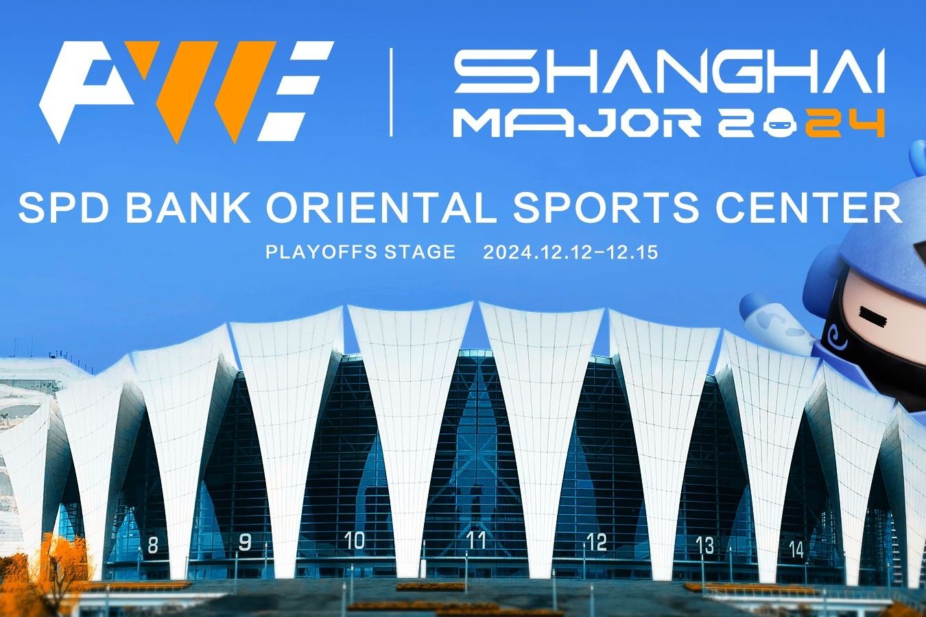 Все стадии турнира Perfect World Shanghai Major 2024 по CS2 в Китае