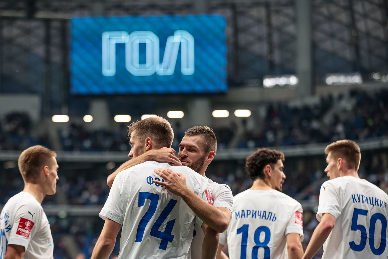 Кричалка про Россию