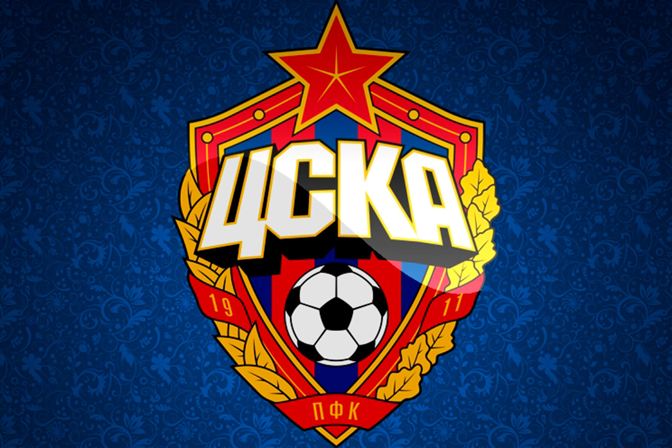 Обои цска фото цска