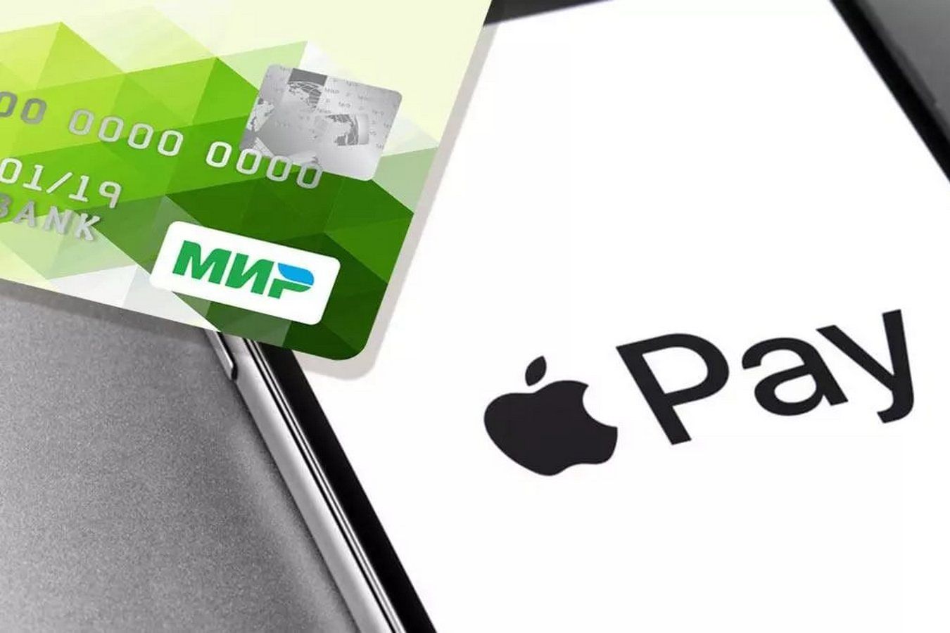 Эпл пей работает 2024. Apple pay карта мир. Добавление карты мир в Apple pay. Apple pay в России. Оплата Apple pay.