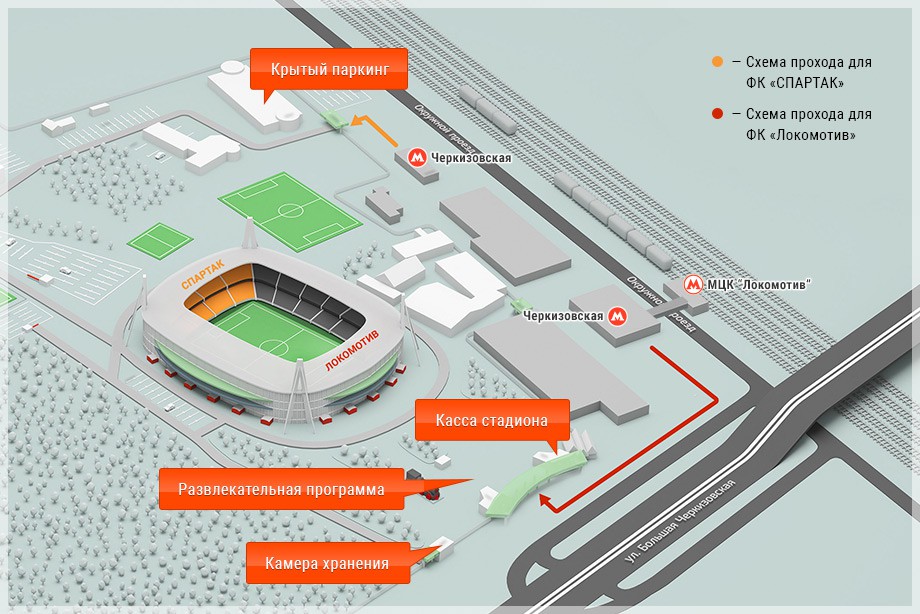 Стадион локомотив схема трибун с местами по секторам