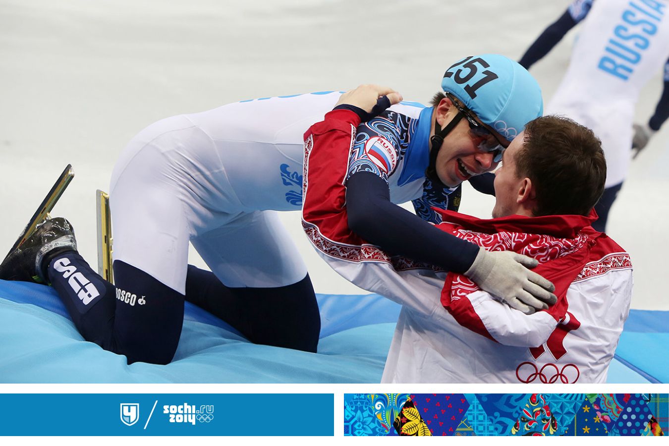 Шорт трек Олимпийский чемпион Виктор АН