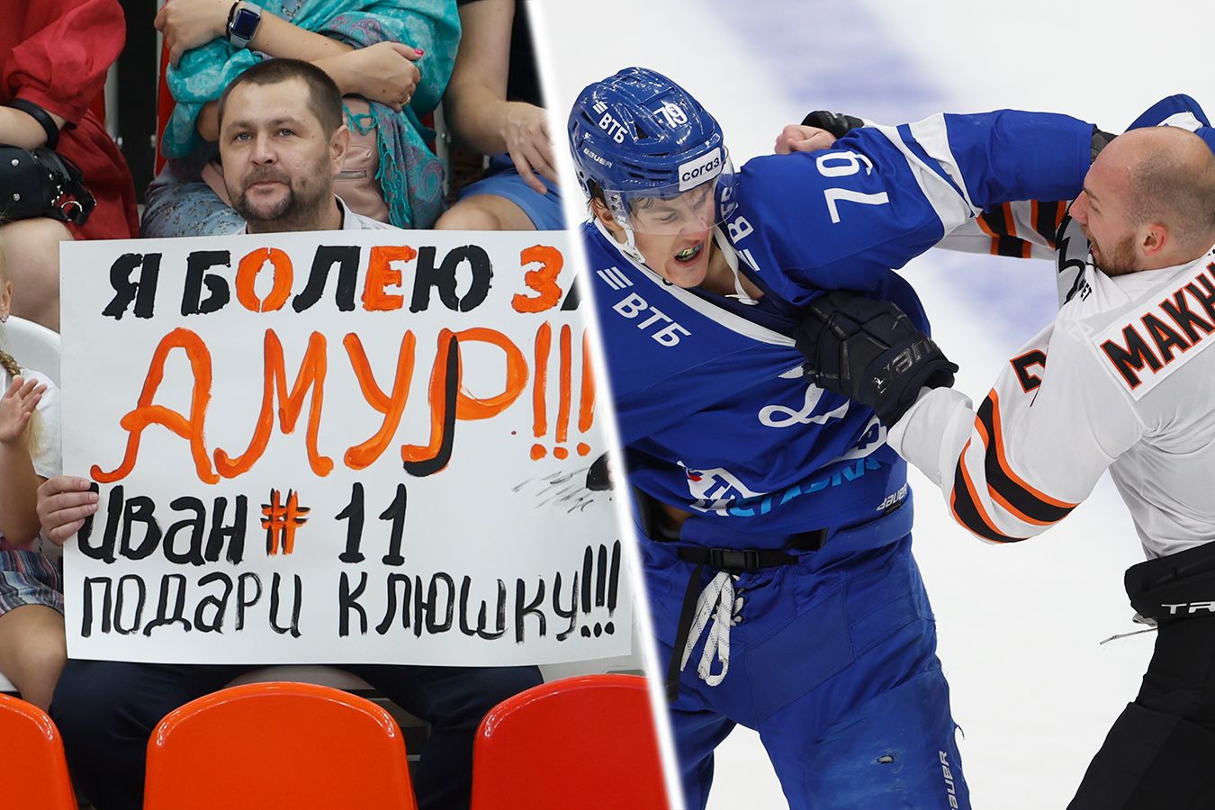 Динамо ЦСКА Овечкин