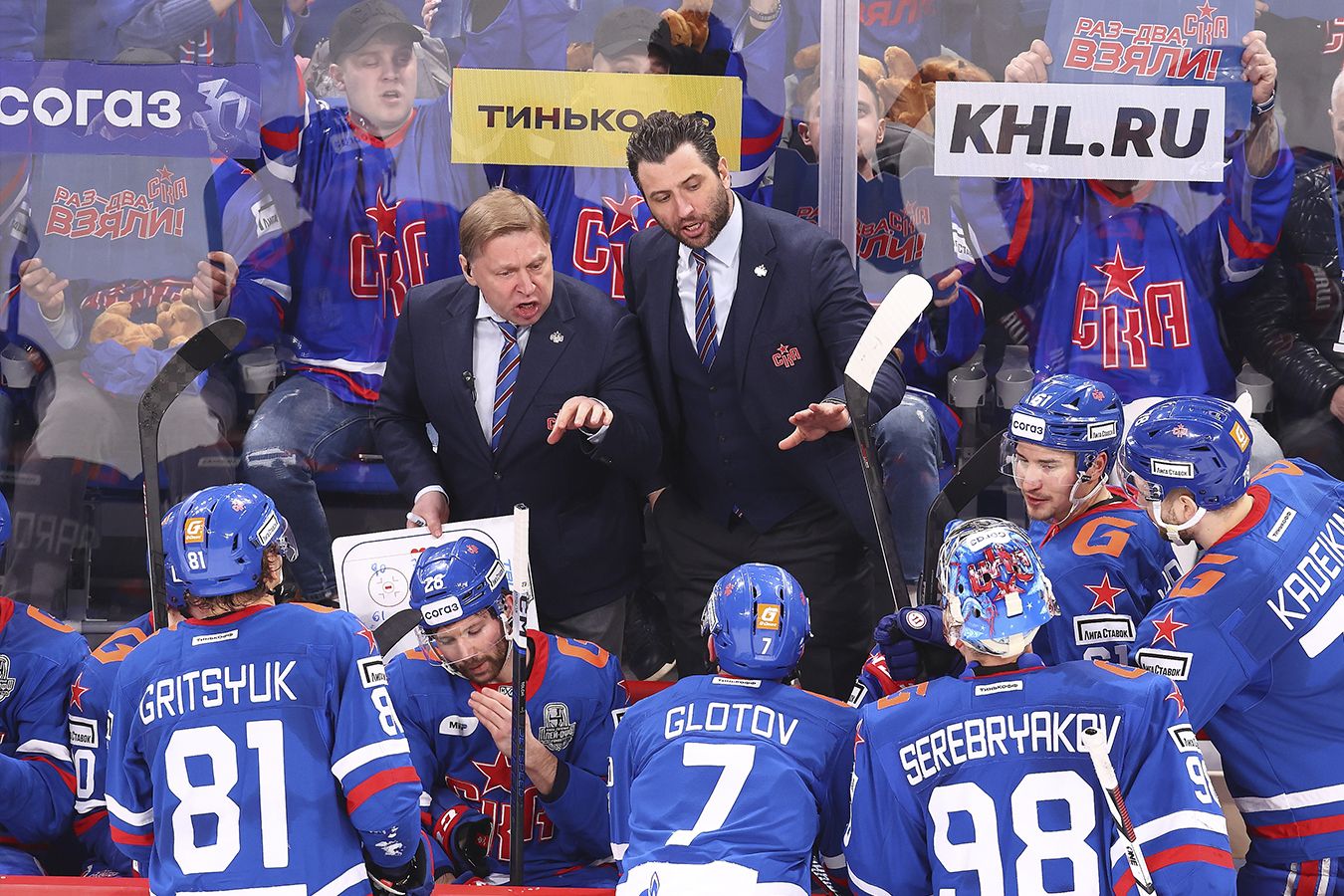 прямой эфир кхл примеа. трансляция ска сегодня. трансляция ска сегодня. трансляция ска сегодня. трансляция ска сегодня.