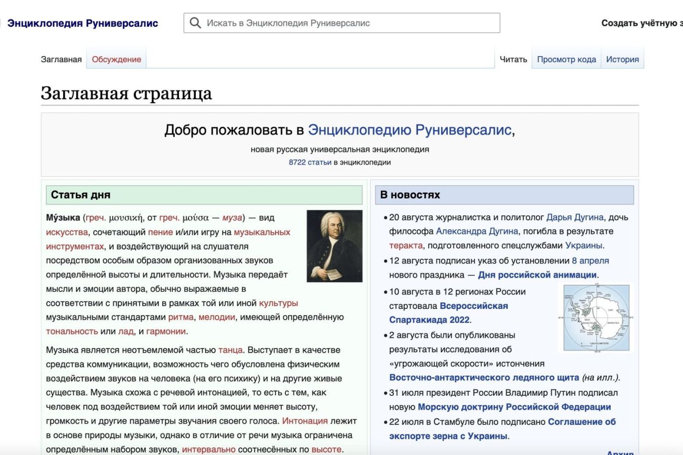 Производство Наноструктурированного пенобетона