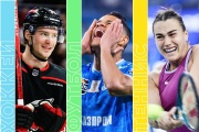 Топ-матчи среды: «ПСЖ» — «Атлетико», «Зенит» — «Ахмат», хоккей и теннис