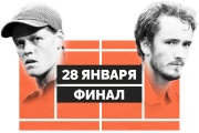 Первый финал Медведева на «Шлеме» не против легенды тенниса. Поможет ли Даниилу его опыт?