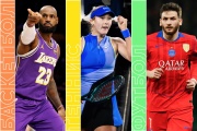 Топ-события пятницы: матчи «ПСЖ» и «Интера», Australian Open и «Клипперс» против «Лейкерс»