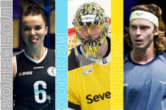 Расписание спортивных матчей 30 октября 2025 года