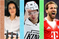 Расписание спортивных матчей 7 апреля 2026 года