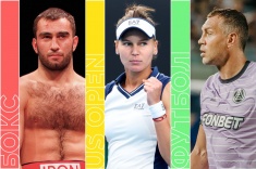 Расписание спортивных матчей 24 августа 2025 года