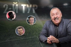 Символическая сборная второго тура РПЛ