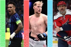 Расписание спортивных матчей 25 октября 2025 года