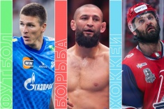 Расписание спортивных матчей 5 сентября 2026 года
