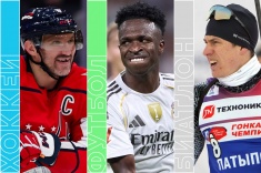 Расписание спортивных матчей 8 января 2026 года