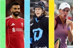 Расписание спортивных матчей 15 августа 2025 года