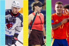 Расписание спортивных матчей 7 октября 2025 года