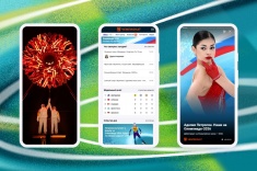 Олимпиада на «Чемпионате»