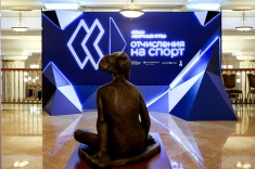 Форум «Азартные игры: отчисления на спорт»