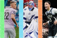 Расписание спортивных матчей 21 ноября 2025 года