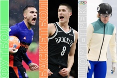 Расписание спортивных матчей 14 февраля 2026 года