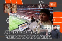 Байки от самого универсального автора «Чемпа»