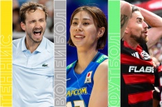 Расписание спортивных матчей 24 июля 2025 года