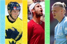 Расписание спортивных матчей 20 мая 2025 года