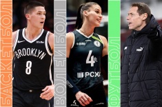 Расписание спортивных матчей 3 ноября 2025 года