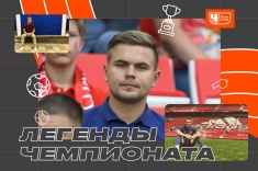 Максим Сырейщиков — о 20-летии «Чемпионата»