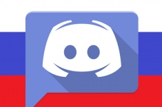 Discord заблокирован в России официально
