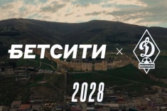 БЕТСИТИ и «Динамо» Мх продлили партнёрство