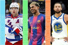 Расписание спортивных матчей 3 января 2026 года