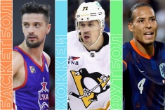 Расписание спортивных матчей 12 октября 2025 года