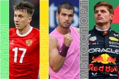 Расписание спортивных матчей 7 сентября 2025 года