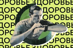 Фитнес-трекер может повысить тревожность