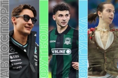 Расписание спортивных матчей 21 сентября 2025 года