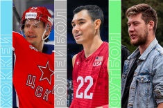 Расписание спортивных матчей 25 сентября 2025 года