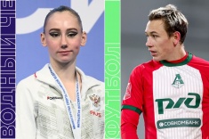 Расписание спортивных матчей 4 августа 2026 года