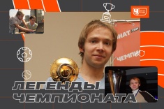 Истории от «строителя» редакции «Чемпионата»