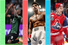 Расписание спортивных матчей 3 мая 2025 года