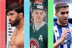 Расписание спортивных матчей 19 сентября 2025 года