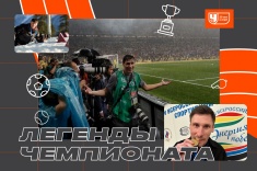 Александр Мысякин — к 20-летию «Чемпионата»